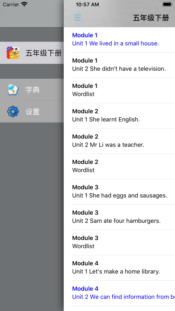 外研版小学英语五年级下册 -课本同步 screenshot 5
