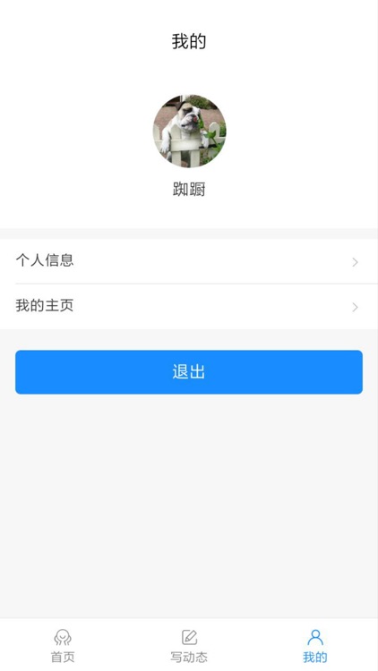 烛照空间 screenshot-4