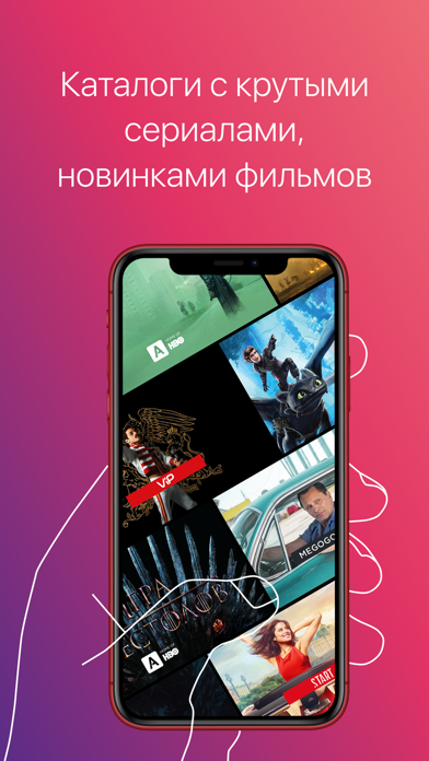 Movix - ТВ и фильмы онлайн screenshot 3