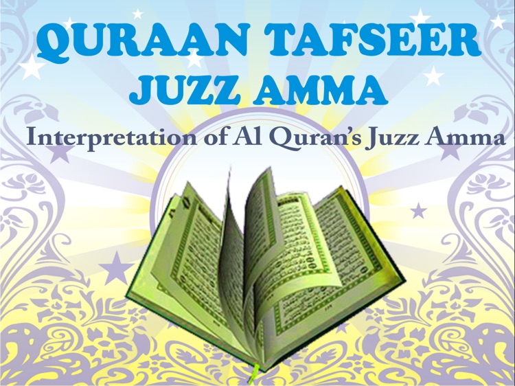 Quraan Tafseer Juzz Amma HD