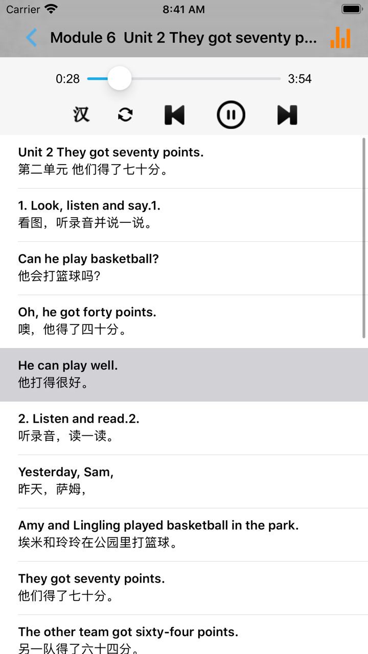 外研版小学英语五年级上册 -一起点 screenshot 4