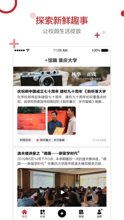 +馆藏-图书馆海量资源在线查阅