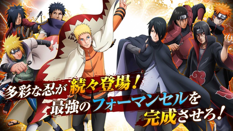 NARUTO X BORUTO 忍者BORUTAGE screenshot-4
