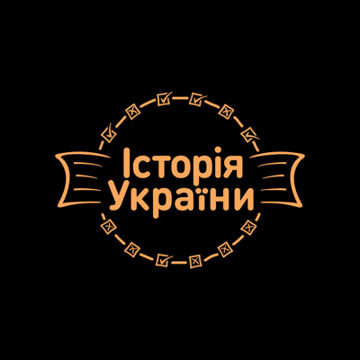 ZNO tests Ukrainian History