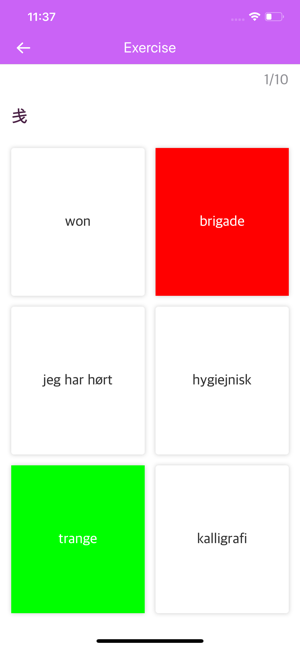 Danish Chinese Dictionary(圖4)-速報App