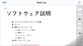 Game screenshot SMAO-05 mod apk
