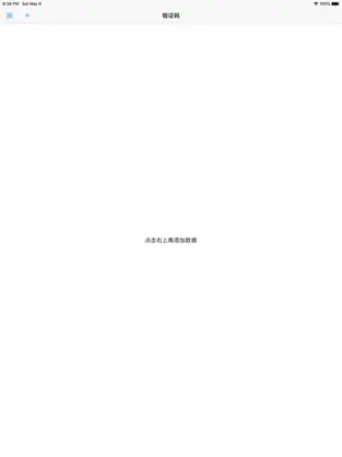 Captura de Pantalla 1 TOTP 验证器 iphone