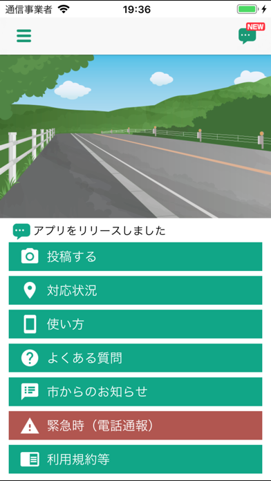 App preview