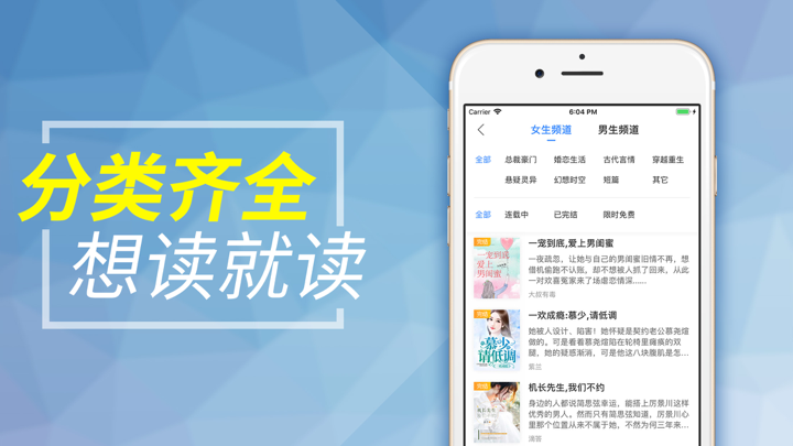 掌中云读书-小说阅读大全看书app screenshot 2