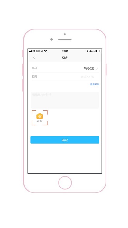 双马绩效 screenshot-3