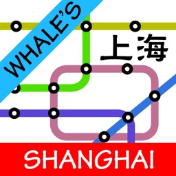 Shanghai Metro Subway Map 上海地铁