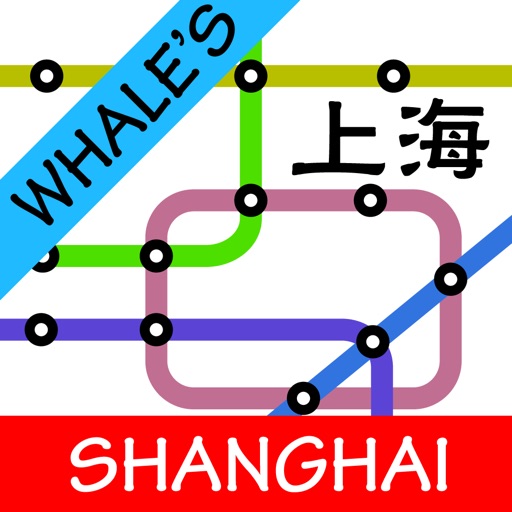 Shanghai Metro Subway Map 上海地铁 iOS App
