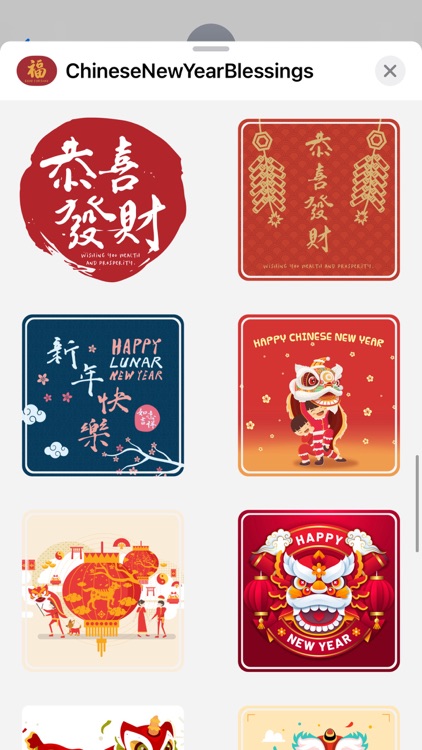 Chinese New Year Blessings screenshot-4