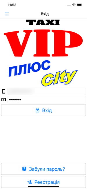 VIP Таксі (Калуш)(圖2)-速報App