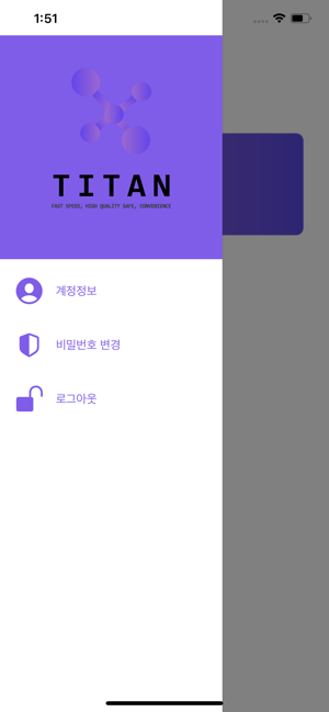 TITAN VPN(圖8)-速報App