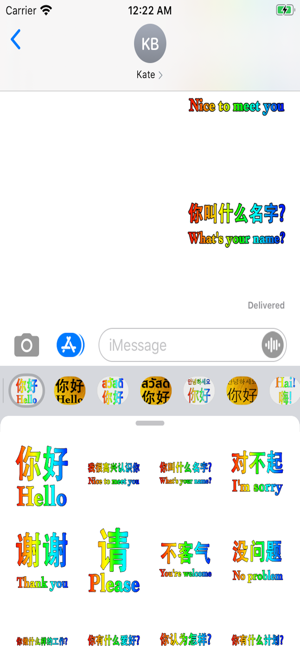 English Chinese Stickers(圖7)-速報App