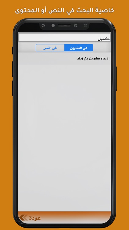 جنان - Jenan screenshot-4