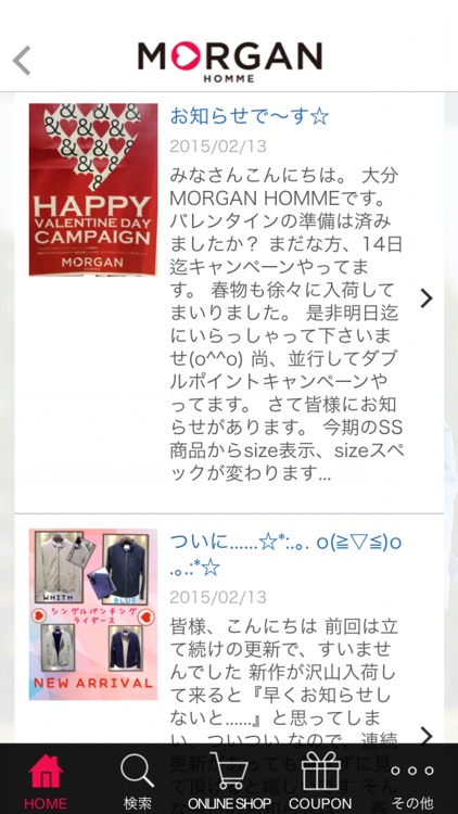 MORGAN HOMME