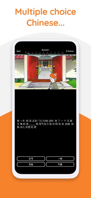 Yabla Chinese(圖8)-速報App