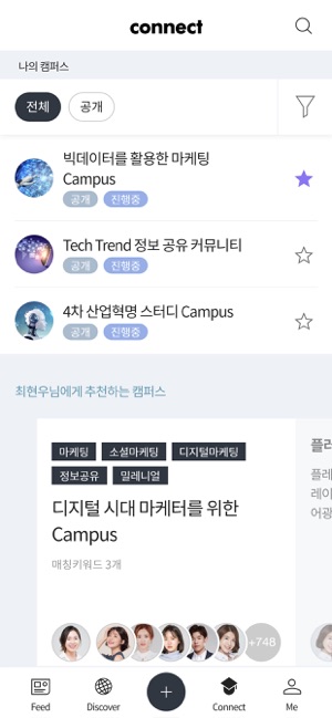 Campus U(圖4)-速報App