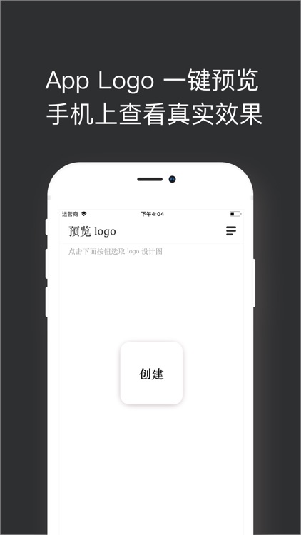 icons-预览logo设计