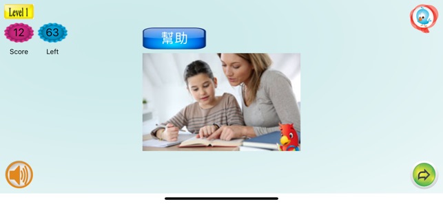 Cantonese Advances(圖4)-速報App