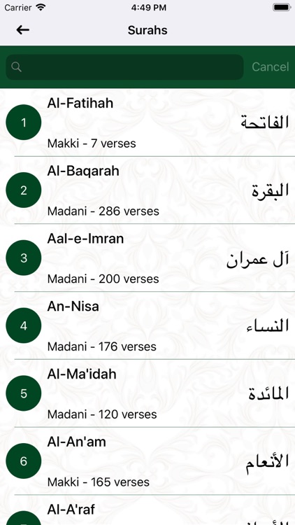 Quran UP Pro screenshot-3