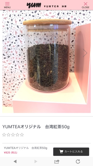 YUMTEAの公式アプリ screenshot 3