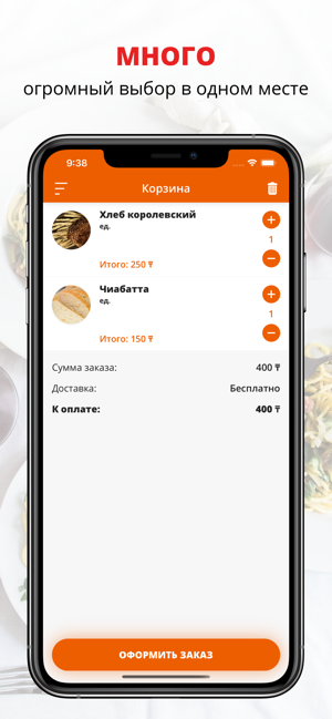 BULKA | Актау(圖3)-速報App