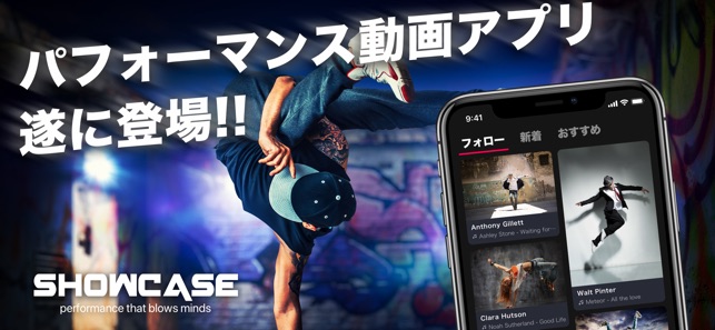 Showcase(圖1)-速報App