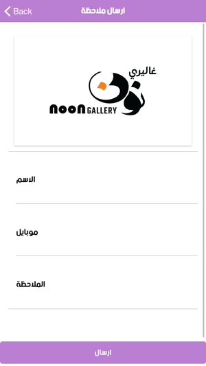 Noon Gallery(圖2)-速報App