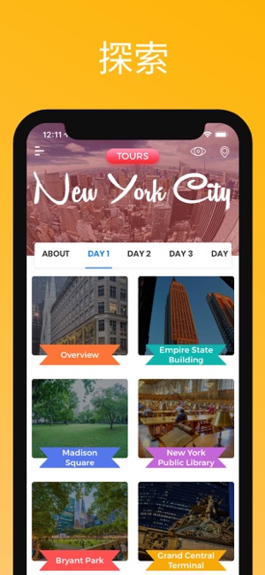 纽约 旅游指南(圖3)-速報App