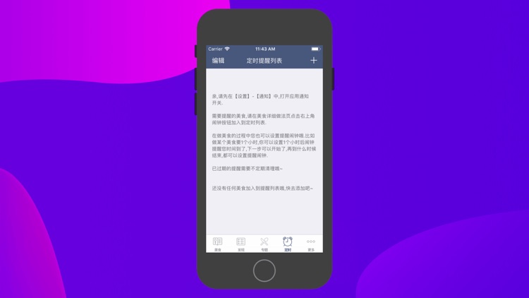 包子做法 screenshot-4