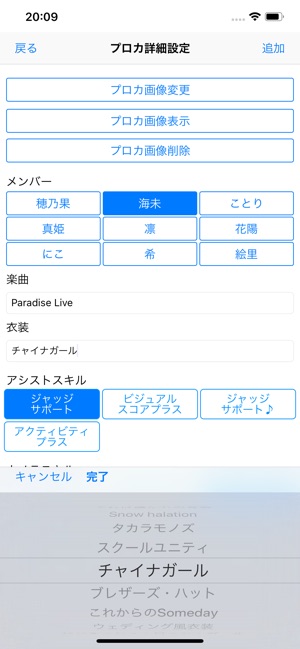 QuatRy(圖2)-速報App