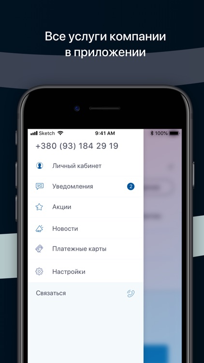 Застава.NET screenshot-6