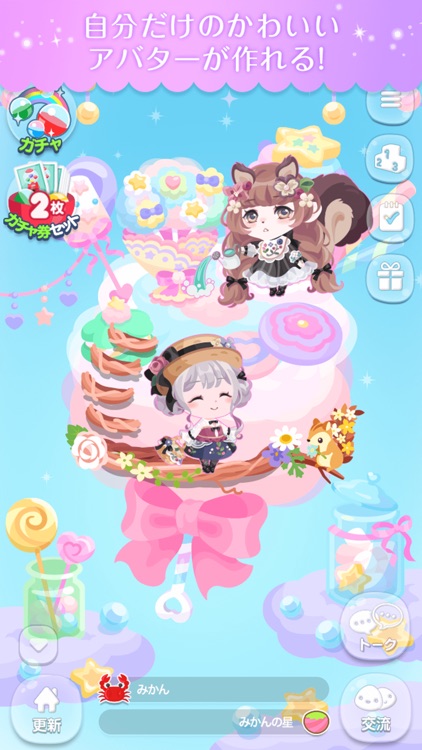 Pokecolo screenshot-0