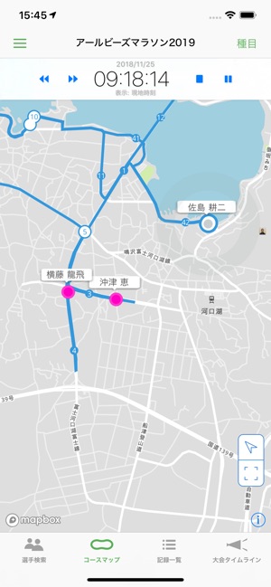 応援navi ランニング大会応援アプリ をapp Storeで