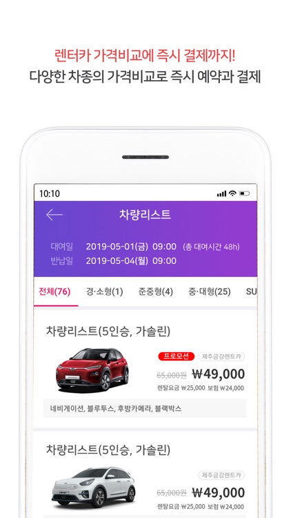 코업시티호텔 하버뷰 screenshot-3