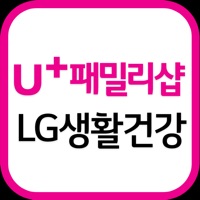 LG유플러스 생활건강샵(U+패밀리샵) PC 용