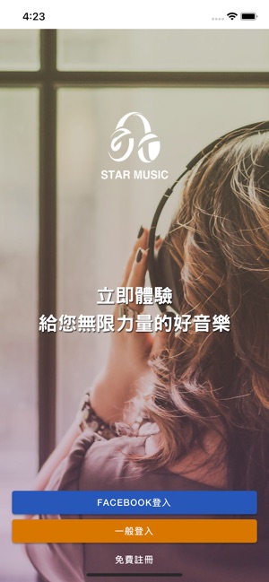 Star Music(圖1)-速報App