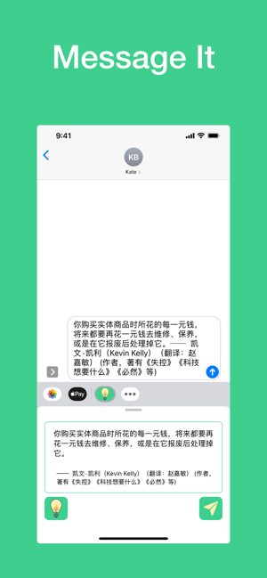 Useless Ideas(圖5)-速報App