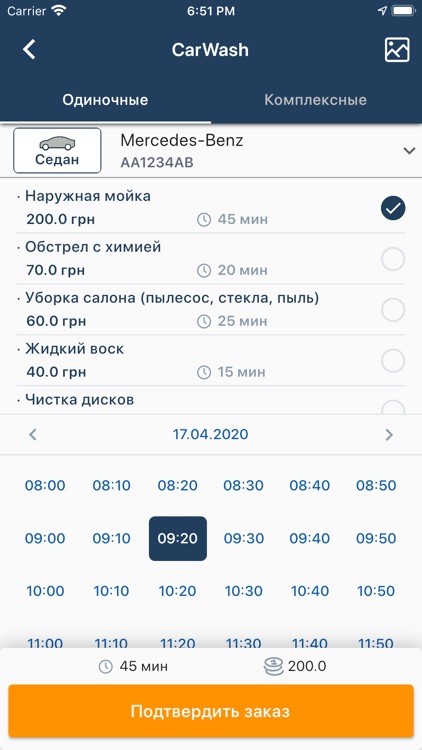 MyCar - Запишись на автомойку screenshot-3