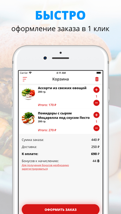 Ресторан ЦАРЬ | Тула screenshot 3