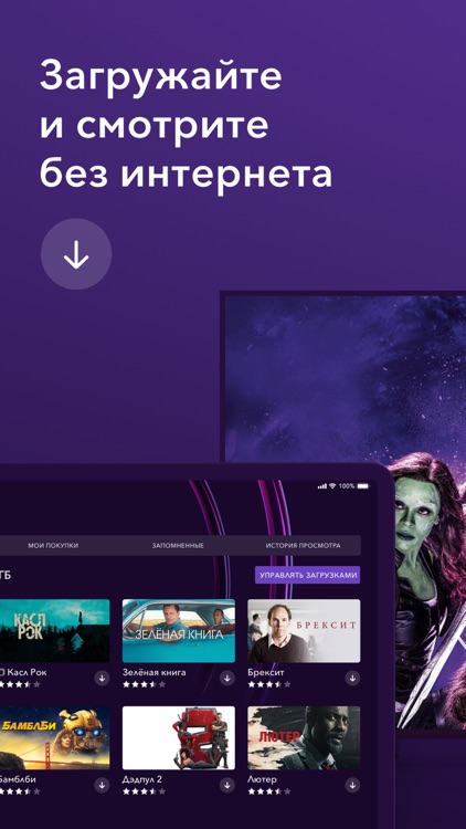 Okko Фильмы HD. Кино и сериалы
