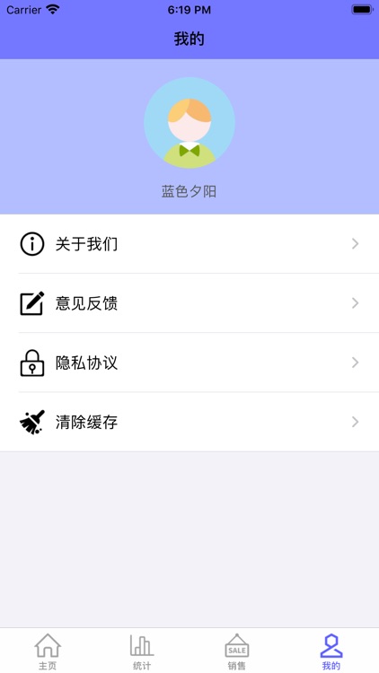饰品手作记 screenshot-3