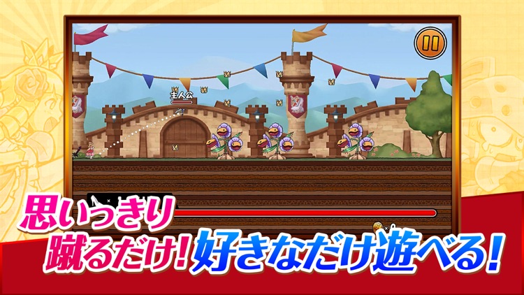 ケリ姫スイーツ