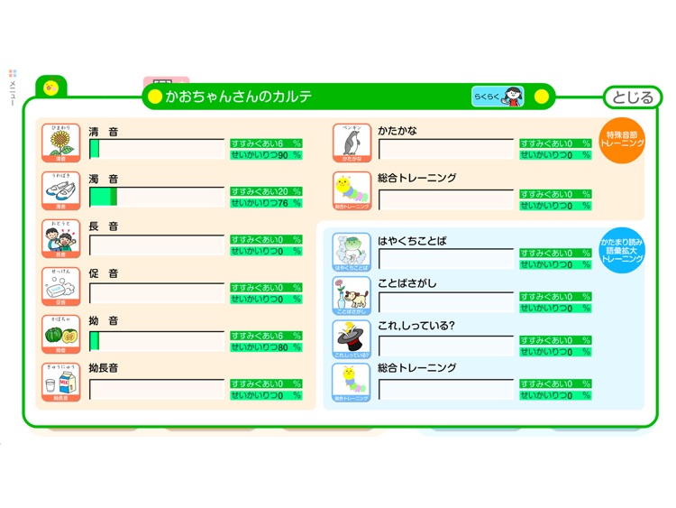 mim-よみめいじん