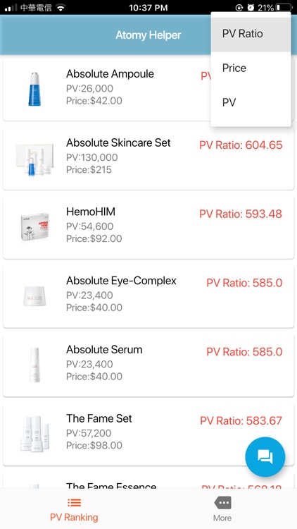 Atomy Helper screenshot-3