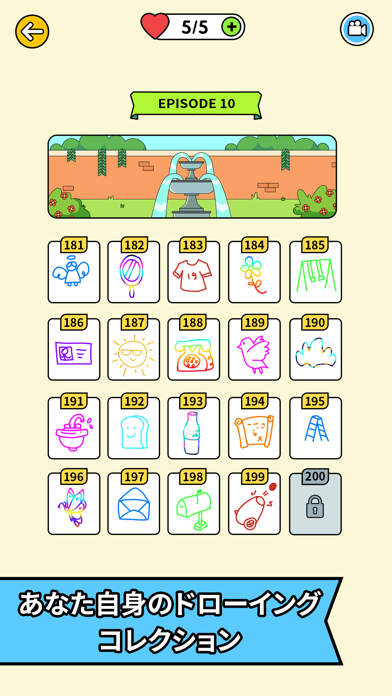 Draw Story!のスクリーンショット2 Draw Story!のスクリーンショット2
