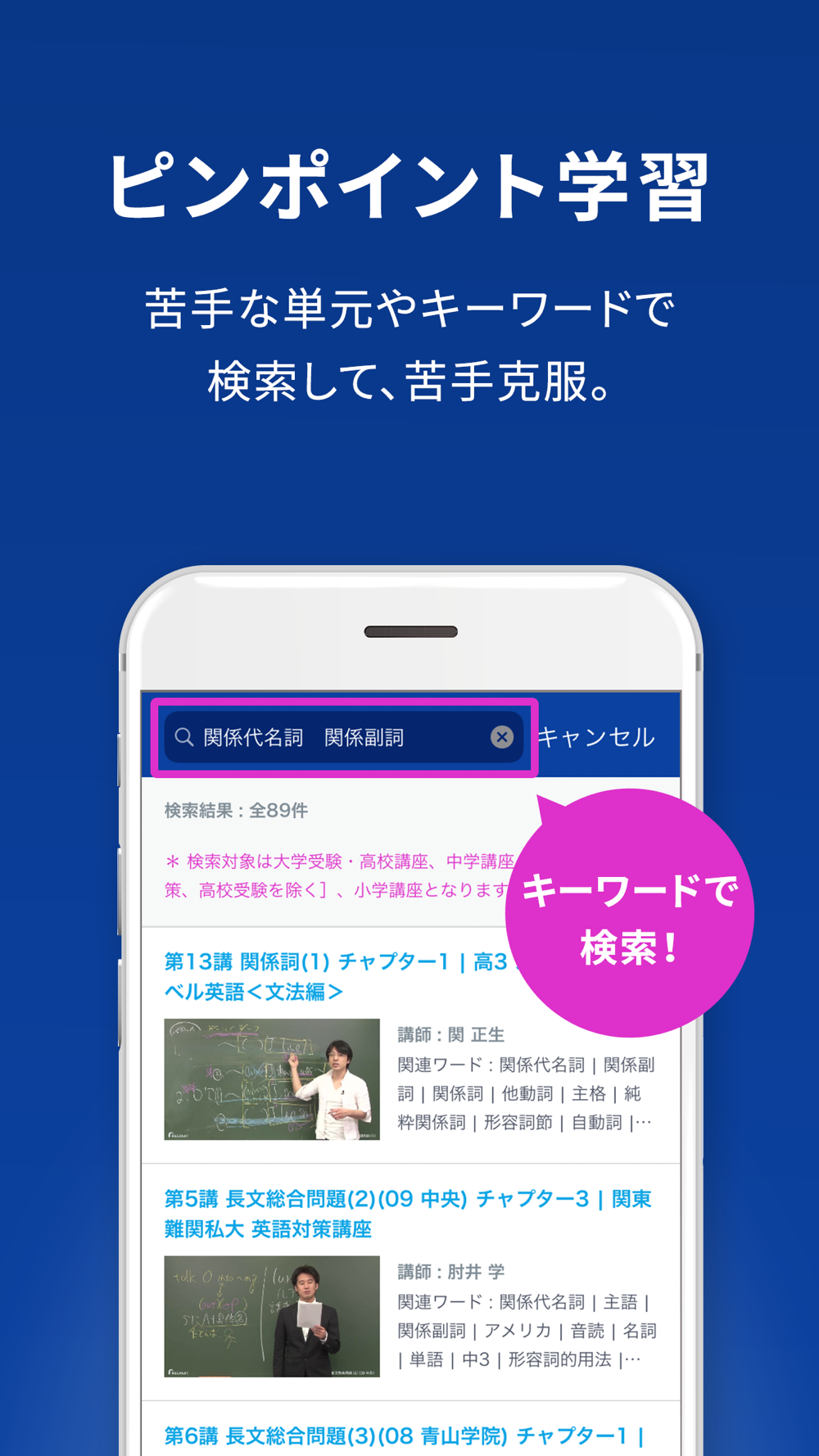 スタディサプリ Free Download App For Iphone Steprimo Com
